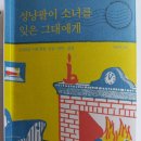 바자울 이미지