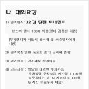 구리캐롬 이미지