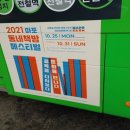 버스마크 이미지