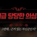 로자르 유튜브에 나온 억울한핵쟁이? nu_moon(누문, 야키니쿠, 도우조) 이미지