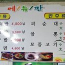엄마손음식 이미지
