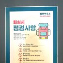 폭포펜션 | 가평 용소폭포 숙소 추천 | 도보 8분 폴로하우스 펜션 내돈내산 후기