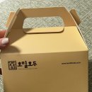 호밀호두인덕원점 | [후기] 인덕원역 지하 호밀호두과자
