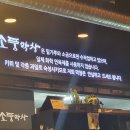 소풍막창쌍사점 이미지