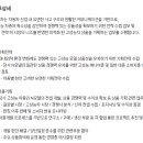 현대자동차 하단점 | 2023 하반기 현대자동차 고성능차 상품기획 서류합격 후기 (12월 채용 공고)