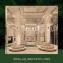 [공지] 한 바이 소노 한옥호텔앤빌리지와 소노캄 비발디파크 5월 3일 동시 OPEN!!