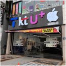 광산1 | 광주 휴대폰 성지 폰플러스 광산 1호점에서 점프 3 개통 후기