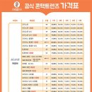 으뜸50안경 여의도점 이미지