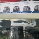 유달타이어 이미지