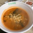 오쇼김밥 이미지