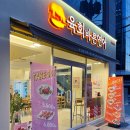 육회바른연어포스코 이미지
