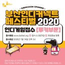 루키게임즈 이미지