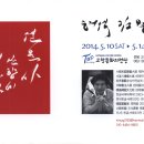 고창 문화의전당 이미지