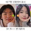 안정제 | 허벌라이프 나이트웍스 효과, 4년 먹던 신경안정제 끊고 붓기 쏙 뺀 리얼후기