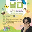 2024 거제 돗자리 영화제 이미지