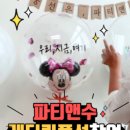 수클래스 - 성남시 분당구 야탑로 95 | 수클래스