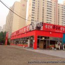 모락산 약수터 이미지