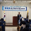 ＜충주 초청강연＞(2023.01.28) 이미지