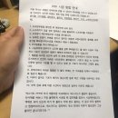 이지텍 | 써봤습니다. #20(넥스가드/PPF/이지텍/썬팅의민족/뤼얼후기)