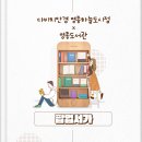 다비치안경 영종하늘도시점 이미지
