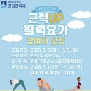 장안구보건소 이미지