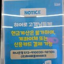 다함께 플레이 존 | 아이도 부모도 만족! 청주 실내놀이터 히어로 플레이파크 후기 (놀이존+동물원 구성)”