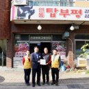 연동탑부평 이미지