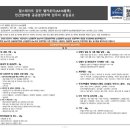 주식회사현대주택 이미지