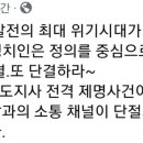 4선 관록 '정치 원로' 장영달 전 의원 "전북 최대 위기…전 출마자 마음 속에 '정의' 심어라" 이미지