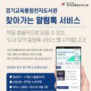 중앙교육