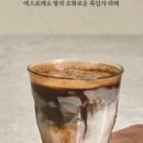 엘리지앙
