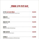 천미미 이미지