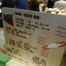 해운대 맥주바 봉구비어 후기