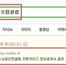강원양봉조합 네이버블로그