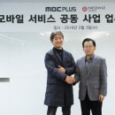 플러스모바일 - 의정부시 시민로 100 | 플러스모바일