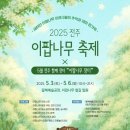 구렛들1길 이미지