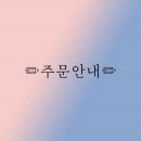 온여름달 이미지