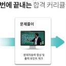 물류관리사_물류관련법규 이미지