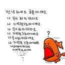신선하네요