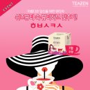 쉬즈뷰티 - 의정부시 용민로 70 | 쉬즈뷰티