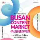 이컨텐츠마켓 이미지