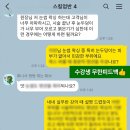 숲217 | [공지] 숲왁싱 아카데미 수강생들의 실제 후기