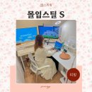 자연의 의자 | 키작녀 컴퓨터의자 추천 몰입스틸 사이즈오브체어 솔직 후기