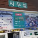 강진 닭집 이미지