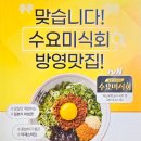 오렌즈길동역점 | 강동구 길동역 맛집 멘야세븐 마제소바 라멘 후기