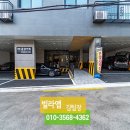 마포농수산물시장 3거리 홈플러스 입구 이미지