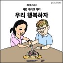 호호케이크