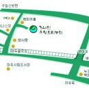 가나안농원 이미지