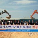 한국산업안전센터 이미지