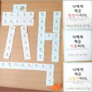 권선초등학교 이미지